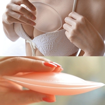 Small chest artifact A to C silicone chest patch gathered swimsuit insert thickened silicone chest pad invisible underwear swimsuit special