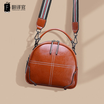 Translation Officer bag bag bag bag bag lady leather bag bag retro bag bag bag bag