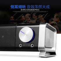 Golden Field Jinhetian M18 computer audio desktop small speaker Home Mini heavy subwoofer