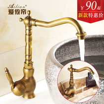 Full Copper Antique Tap Eu Type Terrace Basin Tap Home Retro Toilet Face Basin Kitchen Hot And Cold Taps