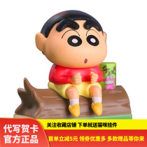Crayon small new blind box row sitting series genuine animation Tide play hand doll cute gift
