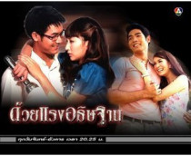 DVD version Thai The Curse of Time] Thai Chinese characters All 16 episodes 3 discs