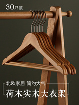 Household simple lotus wood coat rack Nordic style hanging clothes wooden anti-deformation thickened seamless bedroom cloakroom