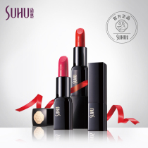 SUHU Shanghui Honey language mind machine lipstick Lipstick moisturizing moisturizing Not easy to bleach Lip makeup Waterproof and long-lasting