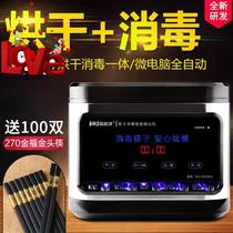 Chopstick disinfection machine commercial all-self-moving stainless steel drying chopsticks machine automatic household chopsticks disinfection machine belt