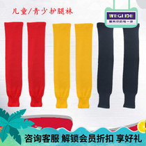 CCM Knitted Socks Ice Hockey Leggings Socks Ice Hockey Socks Childrens Ice Hockey Socks YT Childrens Leggings Socks