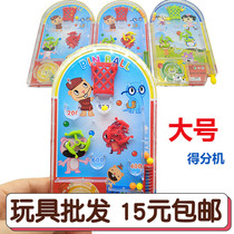 Childrens educational toys game plate Palm pachinko machine large game machine bead maze score desktop gift play