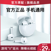 True wireless Bluetooth headset binaural for huawei Huawei mobile phone p40 in-ear Pro Original P20 P30 Android Universal Glory V10 Ultra-long nova5 battery life m