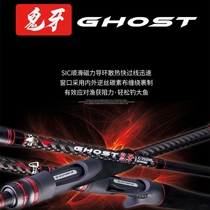 Xingpai Luya Ghost tooth is widely used