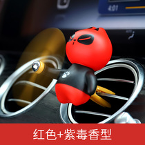 Cute car Kung Fu Panda car ornaments car Internet red creative car car supplies personality decorations