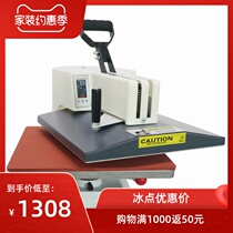 Thermal transfer armband pennant printing T-shirt printing machine Label pressing 38*38 high pressure moving head heat transfer printing diamond printing LOGO word machine