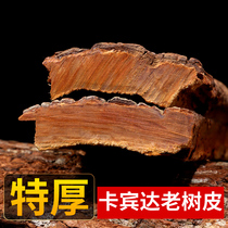 Cabinda bark old tree thick skin 250g non-grade shop also has male nourishing wine