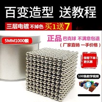Magnetic Square 8 balls block 10000 sets magnetic Mark Buckyballs 100000 a cheap color beads