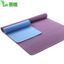 Bodhi pure taste environmental protection double Tpe yoga mat widened 122cm lengthened 183cm yoga mat yoga mat