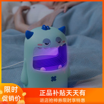 Cute little monster mosquito anti-mosquito lamp usb mosquito repellent artifact housebaby pregnant women bedroom silent inhalation repellent