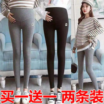 Pregnant women leggings Spring and Autumn wear pregnant women pants loose casual belly trousers wear out mid-to-late pregnancy pregnant womens clothing