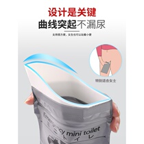 Menaka Travel Car Supplies Emergency urine bag portable toilet carry-on mobile toilet convenient mobile toilet standing urine