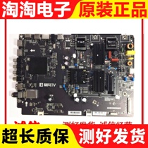 Storm 45XF 45XS motherboard TPD MS338 PC799 screen DS45M61-DS03 test good