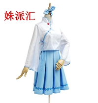 Tang Dress Mid Style Clothing Performance Wear Korean version Dance Apparel COS High waist skirt hem Skirt School Uniform Classy Womens Dress