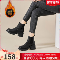 ZHR2021 new boots female winter heels Martin boots female Chelsea boots plus velvet thick heels short boots