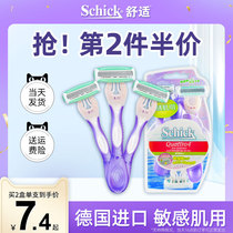  Shufu shaving knife Ladies shaving knife hair removal knife armpit hair shaving device Shaving device private parts shaving leg hair artifact manual