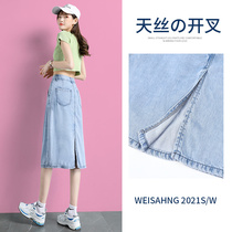 Split Tencel denim skirt womens summer ice silk thin model 2021 New High waist a-shaped hip Medium-length dress