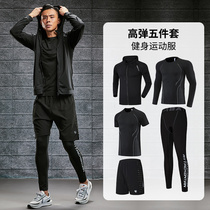 Fitness sports suit clothes men quick dry basketball high-strength tight short sleeve training room spring and autumn winter running equipment