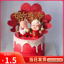 Cake decoration plug-in creative 7 love cake card shiny bright creative birthday party decoration