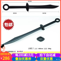 Taiwan Longyu practice knife anti-war Big knife wooden sword wooden sword anti-Japanese war knife plastic steel against practice knife