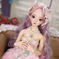 If Eicai Brain Hand Painted the Doll DF Dream Fairy Tale Series Bjd Dolls 60cm Ocean dolls for changing clothes