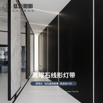 Embedded black diamond surface concealed led aluminum Groove Line lamp with embedded aluminum alloy lamp slot living room linear lamp