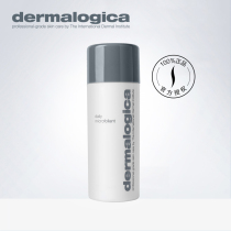 Dermalogica de Merlegia crystal-clear face powder gently cleaners the skin official