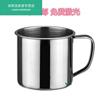 304 stainless steel mouth cup Kindergarten water cup Student childrens small cup Drinking water teacup Tea tank mouth cup with lid