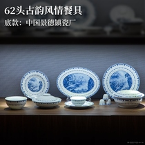 Jingdezhen red-leafed ceramic 62-head ancient rhyme-style cutlery