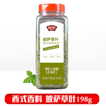 Ji Meizi Pizza Grass Leaf 198g Gan Oregano Leaf Broken Argenu Western Pizza Pieces Spice