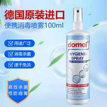 Germany imported domol portable disinfection spray liquid home Travel Prevention sterilization students hands-on disinfection
