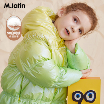 Maladin childrens clothing girls long down jacket 2020 winter clothing new middle and big children gradient pearlescent down jacket