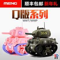 No Road model MENG KIDS Q version without glue assembled Military tank M4A1 Sherman Tiger King Firefly WWT