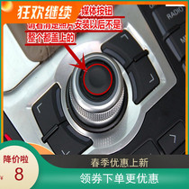 Purchase without worry adaption A4LQ5A6LA5A8Q7MMI Multimedia navigation knobs button press buttons Confirm key Guéo