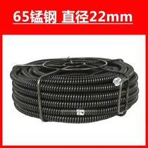 Yutong vigorously pipeline dredging machine spring accessories sewer dredging device special spring dredging machine extension spring