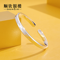 Shunqin silver building S9999 foot silver unexpected silver bracelet sterling silver jewelry fashion bracelet to give girlfriend gift