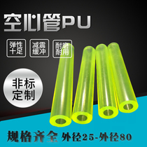 Polyurethane Hollow Tube Hollow Rod Uber Rubber Tube Bull Fascia Tube 12 12 15 15 18 18 20 30 30 30 Number