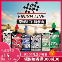 Finish Line Finish Line Bicycle chain oil Road mountain bike ceramic wax dry lubricating oil