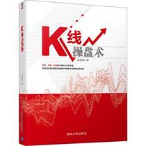 K Line Manipulasty with financial administration inspirational Xinhua bookstore Zhengmap Book of books Tsinghua University Press