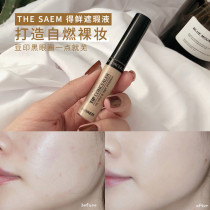 South Korea The Saem fresh concealer cover acne Mark dark circles face freckles dots primer concealer pen