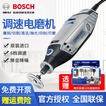 Chumei 3000-1 26 exquisite electric grinding machine jade carving electric polishing and polishing