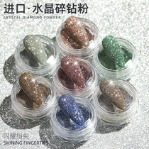 Import Day Series New Medecine Crystal Crummy Pink Glitter Ultra Shiny Granulated Sugar Laser Nail Bright Sheet Decoration