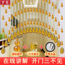 Crystal bead curtain Gourd entrance partition curtain Half-door curtain toilet brake new bedroom household bathroom free of drilling