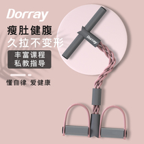 Multi-sharp foot pedal Laller supine sit-up accessory equipment Fitness Women Slim Tummy Yoga Elastic Rope Weight-loss Theorizer