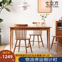 Nordic solid wood dining table with drawer Japanese household small square table retro cherry wood American restaurant table